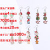 Wholesale Christmas Santa Claus Elk Snowflake Earrings