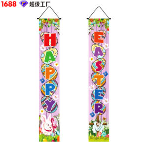 30cm*180cm / XFHJ2310