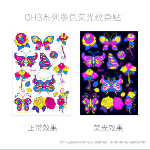 Fluorescent OHB-018