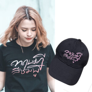 Black soft top embroidered pink clothes with the same style / Adjustable