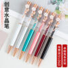 Wholesale Creative Flower Metal Rhinestone Ballpoint Pen