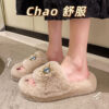 O1CN01ClLnGJ2Htm8u3OvDg_2773349209-0-cib Wholesale Devil's Eye Thick Sole Plush Slippers