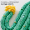 O1CN01Crwuwr21cLFLaPQK9_2201220227005-0-cib Wholesale Braided Cactus Alloy Creative Keychain