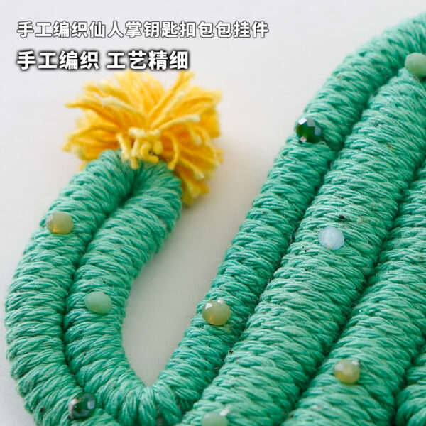 O1CN01Crwuwr21cLFLaPQK9_2201220227005-0-cib Wholesale Braided Cactus Alloy Creative Keychain