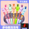O1CN01Cw06l51vuJ4Xkkc1Q_2212997346232-0-cib Wholesale Plastic Cartoon Bubble Pen