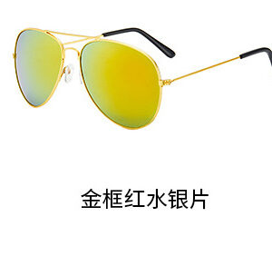 Gold frame gold Mercury Silver