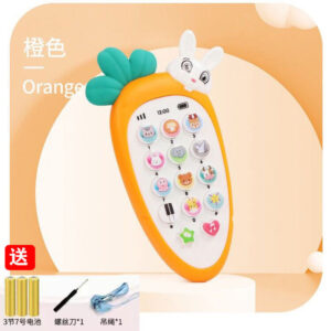 [Orange + sling + screwdriver + battery]]