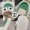 Wholesale Cute Milk Frog Cartoon Linen Thick Sole Slippers