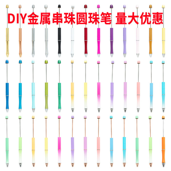 Wholesale Metal DIY Bead Pen