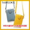 O1CN01DZiH452LWCTQCxQsU_3374379699-0-cib Wholesale Mini Ladies Mobile Phone Shoulder Bags