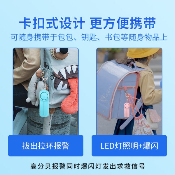 Wholesale ABS Keychain