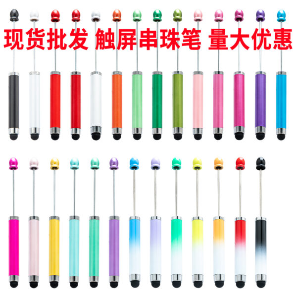 Wholesale Diy Multifunctional Three-in-one Touch Screen Bead Pen