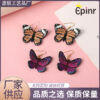 Wholesale Butterfly Acrylic Stereoscopic Insect Earrings