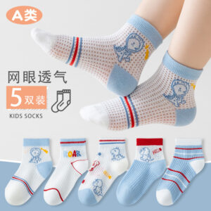 Cass cotton - cass blue & red dinosaur / 9-12 years old [recommended shoe size 32-36]