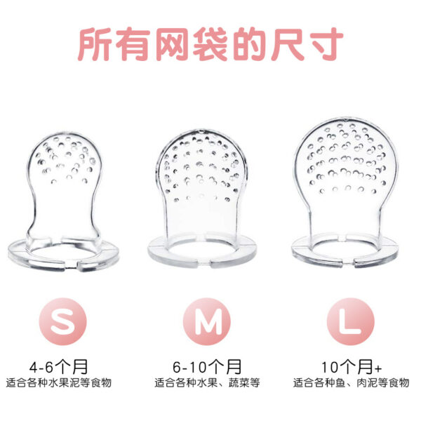 Wholesale Baby Silicone Fruit Food Supplement Baby Supplies