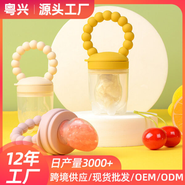 Wholesale Baby Silicone Fruit Food Supplement Baby Supplies