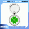 Wholesale Four Leaf Clover Time Gemstone Stainless Steel Keychain