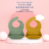 Wholesale Silicone Stereo Bib