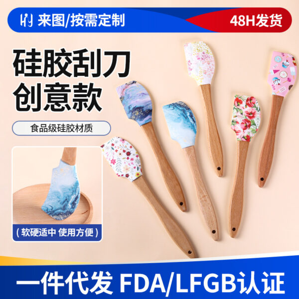Wholesale Medium Spatula Wooden Handle Baking Tool