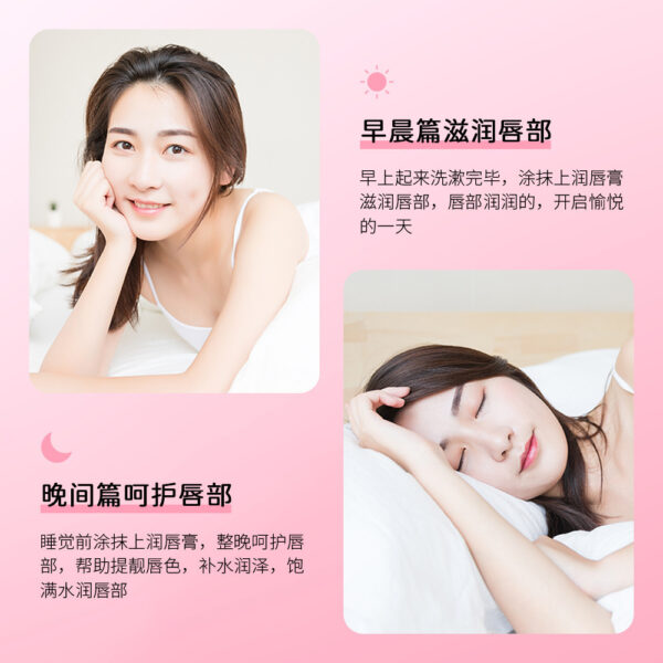 O1CN01EFToyv1XjjAdWWABc_2215451002960-0-cib Wholesale Plastic Honey Moisturizing Lip Balm