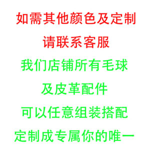 Monochrome random color mixing / Gretel Owl (golden chain Buckle)