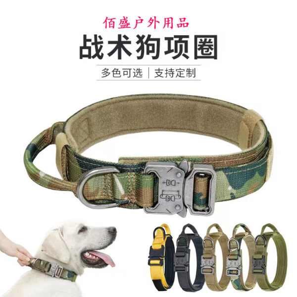 O1CN01EMv1Eh2AzXpKBzto6_2212559668274-0-cib Wholesale Outdoor Nylon Water Repellent Adjustable Tactical Dog Collar