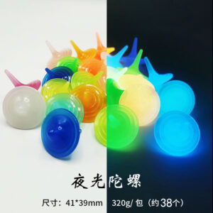 Luminous gyro (320g ~ 38)