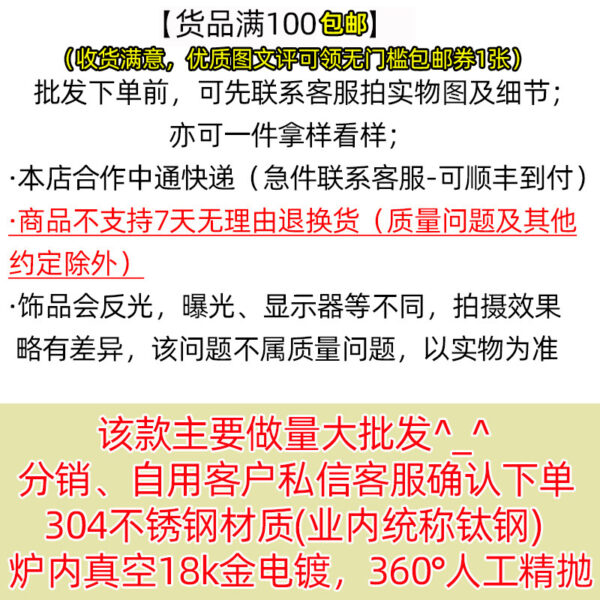 Wholesale Love Steel Ball Titanium Steel Bracelet