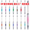 Wholesale Beadable Pensdiy UV Electroplating Starry Sky Sequins Gradient Beaded Ballpoint Pen