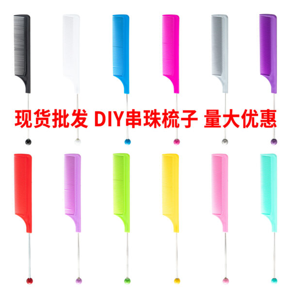 O1CN01Er2dxm1cHP2mh5l2Z_933993575-0-cib-2 Wholesale DIY Beadable Comb Pointed Tail Comb