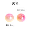 O1CN01EsiJ4p1taUhDW0Vnr_2212446295918-0-cib-4 Wholesale 10mm Dual Color Gradient Beads ABS Imitation Pearl DIY Bead Accessories