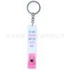 O1CN01Exfw9T2BTJfMLhCrf_1015768339-0-cib Wholesale Acrylic Card Puller Keychain