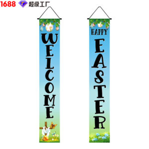 30cm*180cm / XFHJ2315