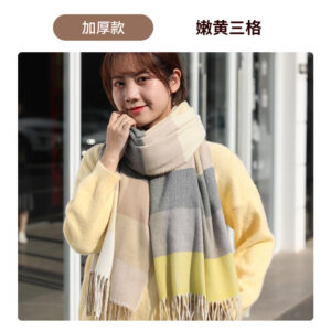 Three Bright Yellow (P42) / 70*200