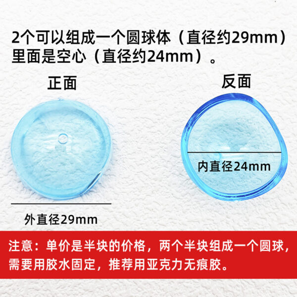 Wholesale Transparent Spherical Shell Hemispherical Shaped Round Ball Straight Hole Beads