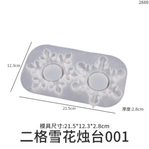 Mold-Erlian Snowflake 01 / White