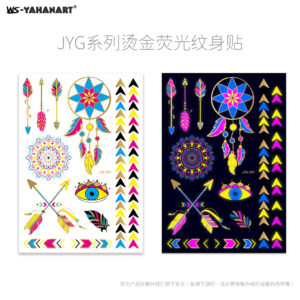 Gilding fluorescent JYG-007