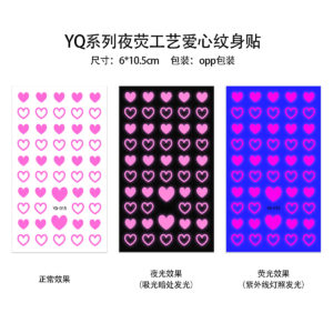 YQ-015 / 6*10.5cm, OPP bag packaging