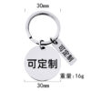 Wholesale Stainless Steel Graduation Season Lettering Keychain