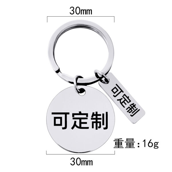 Wholesale Stainless Steel Graduation Season Lettering Keychain