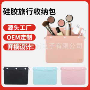 Square travel silicone cosmetic brush storage bag 1 (single note color)