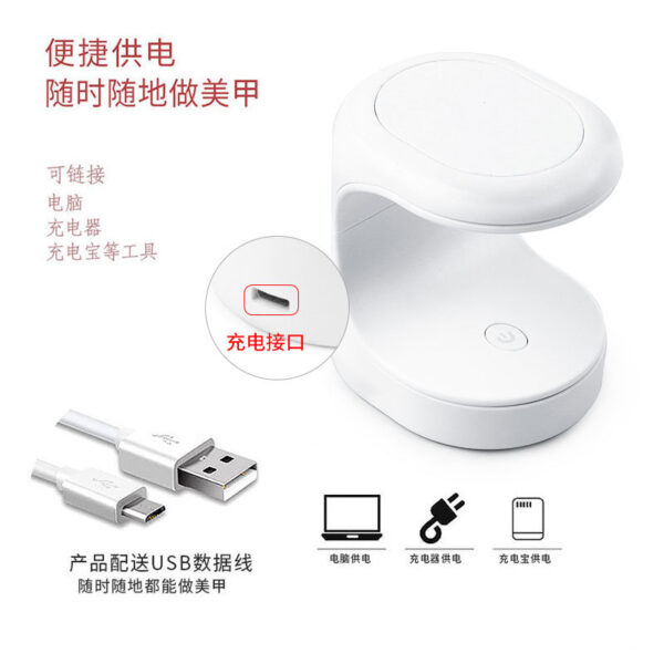 Wholesale USB Portable Mini Nail Art Phototherapy Lamp