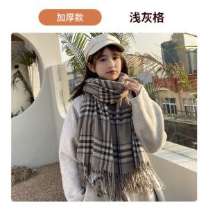 Light gray grid (P56) / 70*200