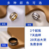 Wholesale Stainless Steel Retro Ring Men Hip Hop Titanium Steel Ring