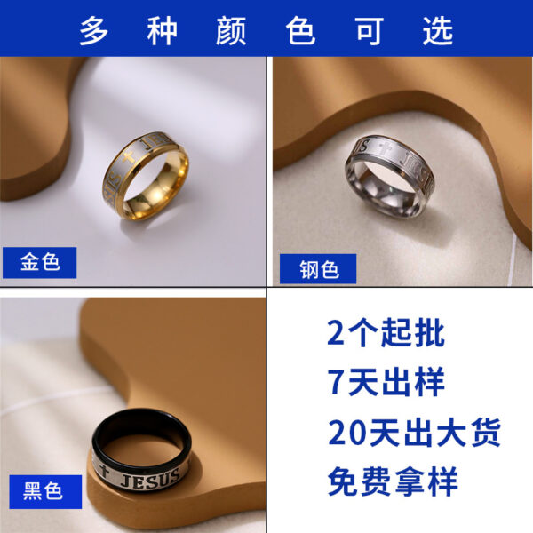 Wholesale Stainless Steel Retro Ring Men Hip Hop Titanium Steel Ring