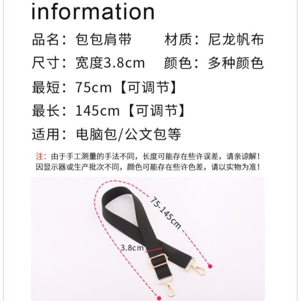 Wholesale Nylon Color Stripe 38mm Adjustable Shoulder Strap