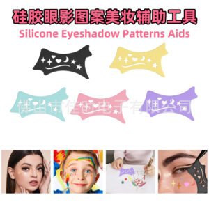 Eye shadow pattern template tool 1 (single note color)