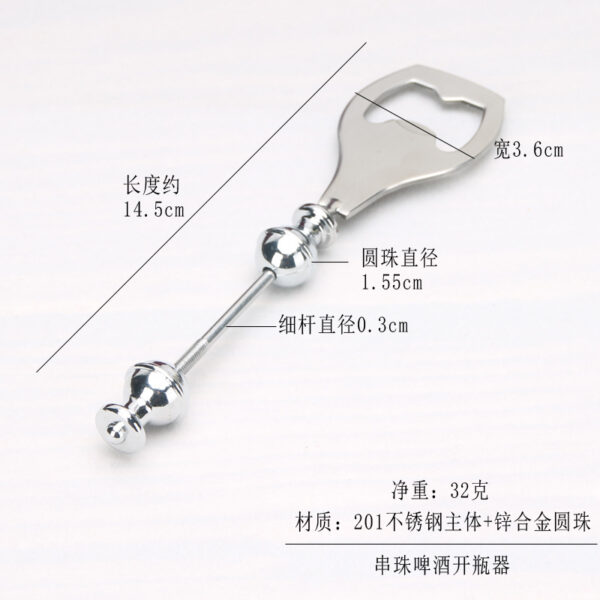 O1CN01GBPa4923WVSeP1QmR_942317263-0-cib-1 Wholesale Beadable Utensils DIY Stainless Steel Bottle Opener