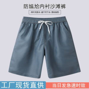 Grey Triangle Lining / XL