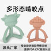 O1CN01GMJ8nO1MFzcRR7hQu_2720311406-0-cib Wholesale Baby 3D Cartoon Silicone Supplies Teether